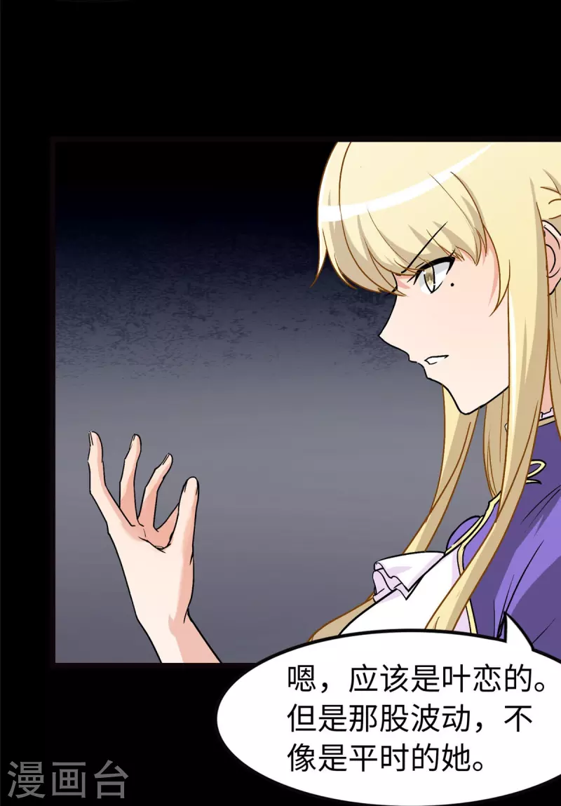 第284话19