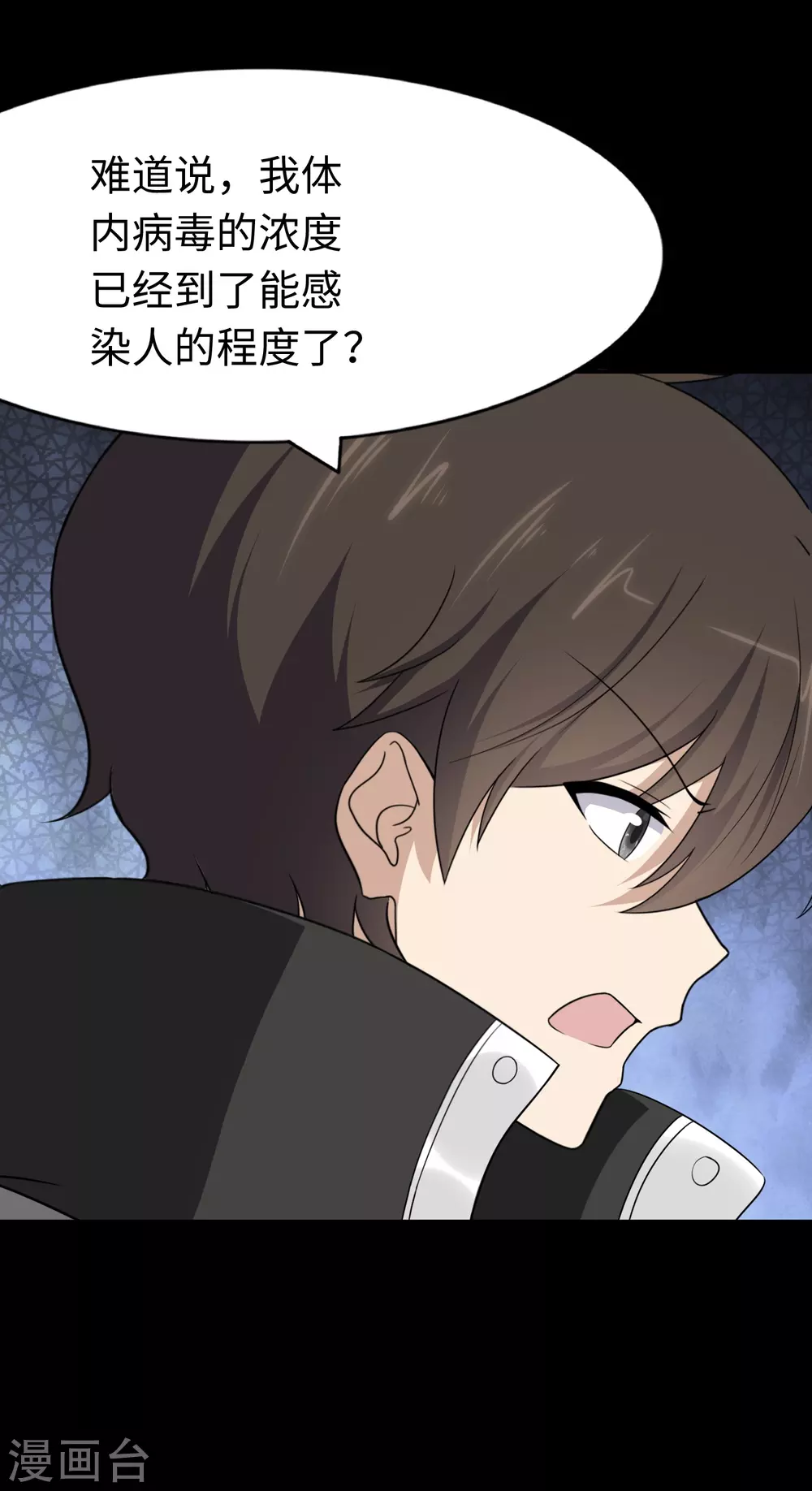 第187话13