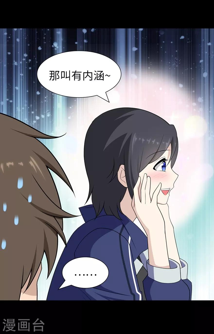  第135话13