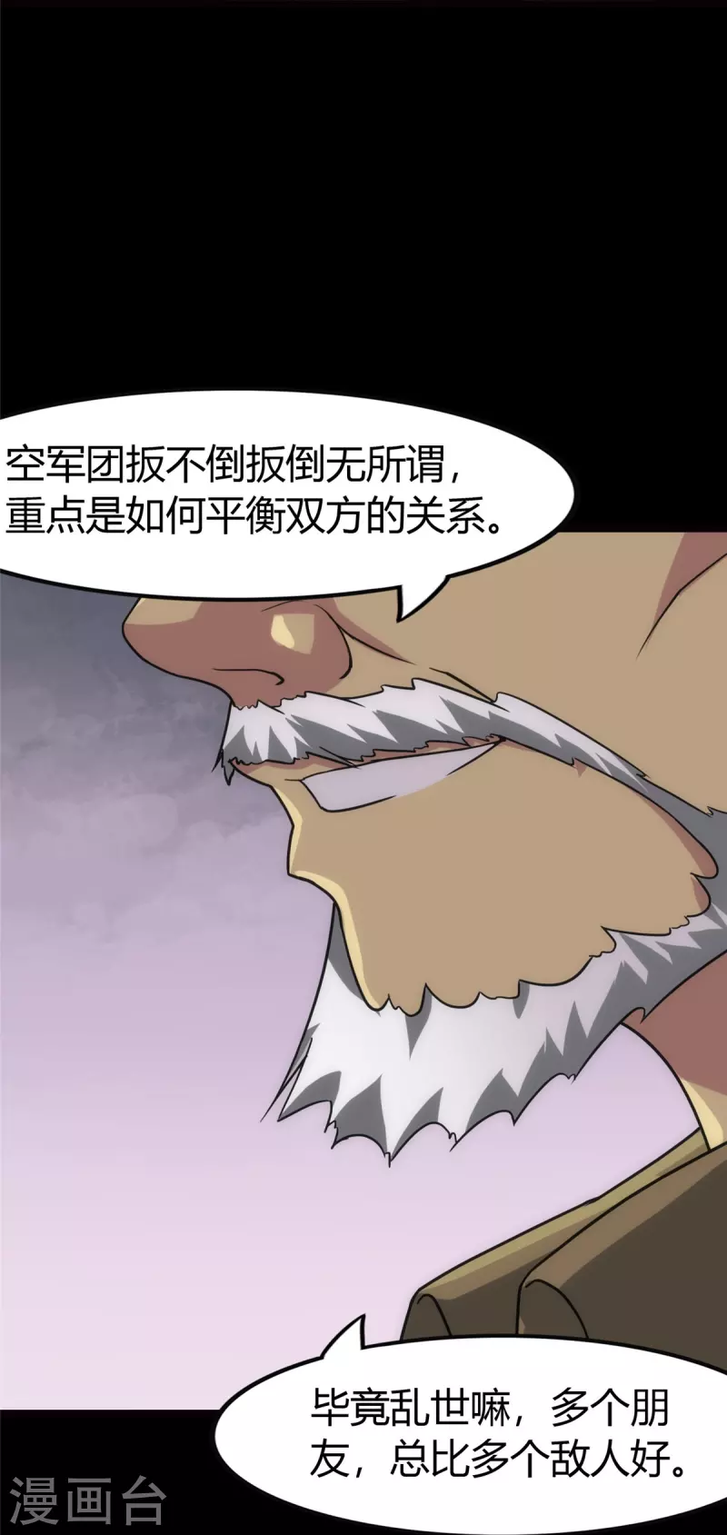  第248话37