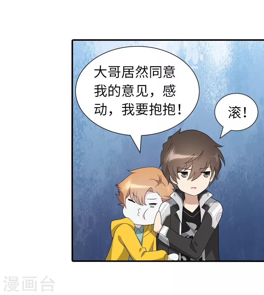  第119话23