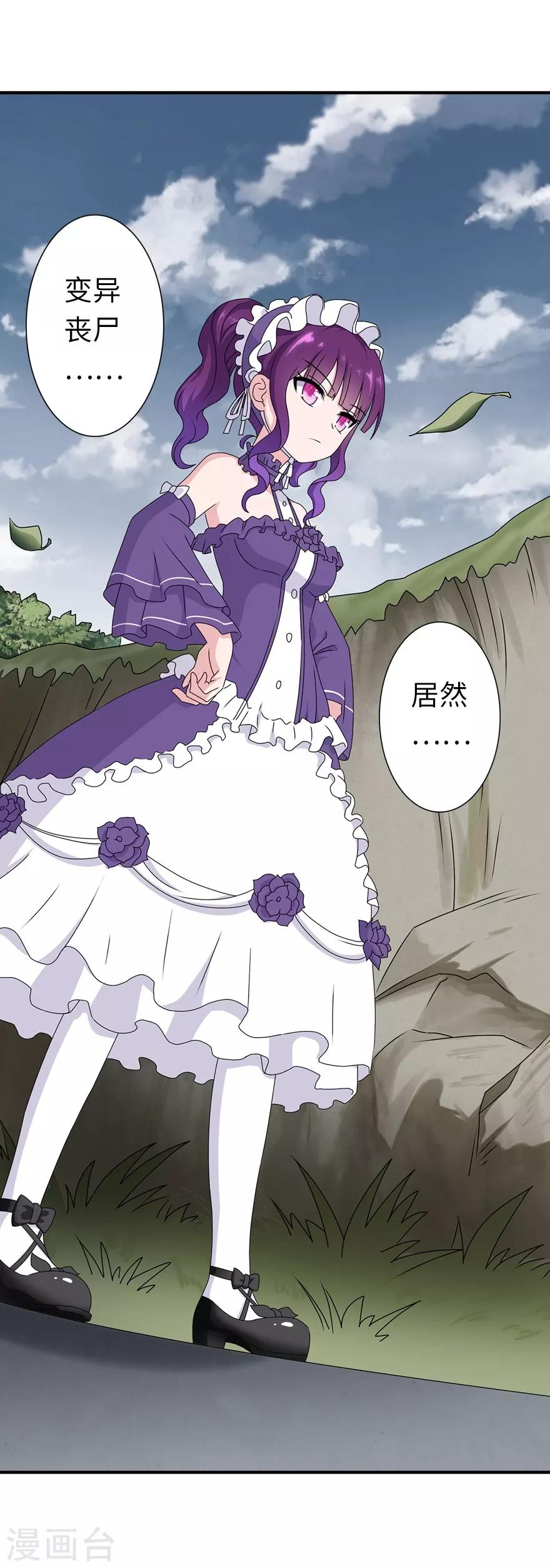  第145话53