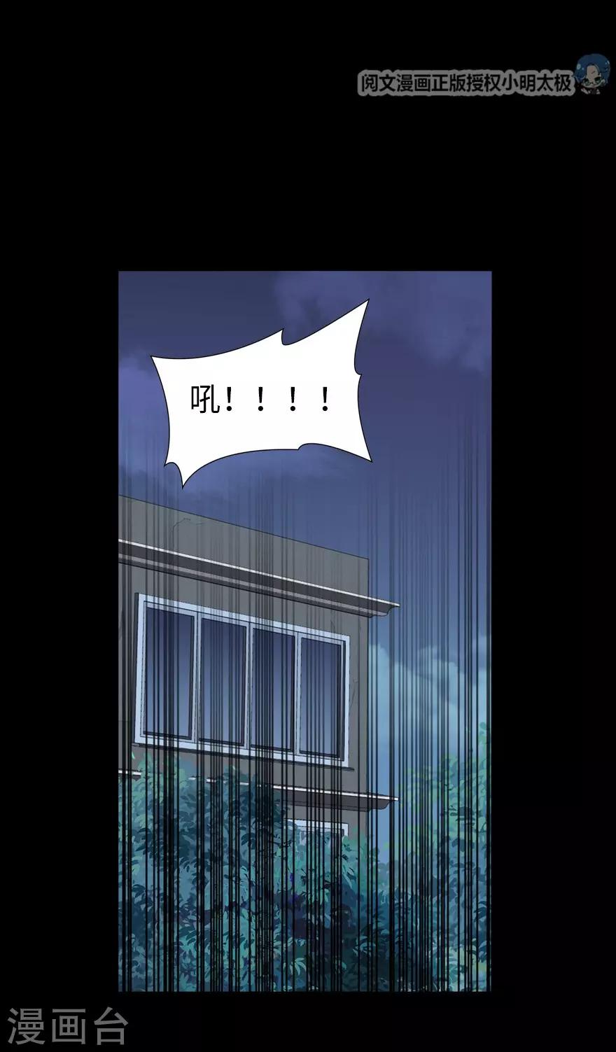  第94话28