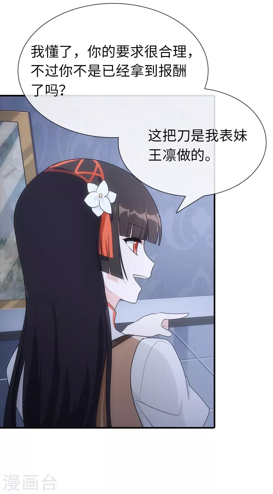 第9话14