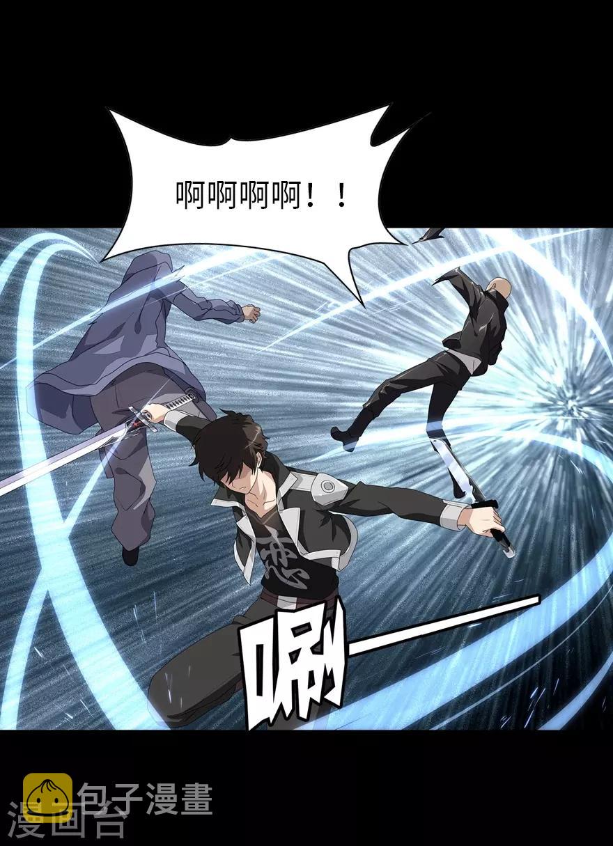  第159话39