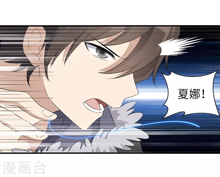  第103话24