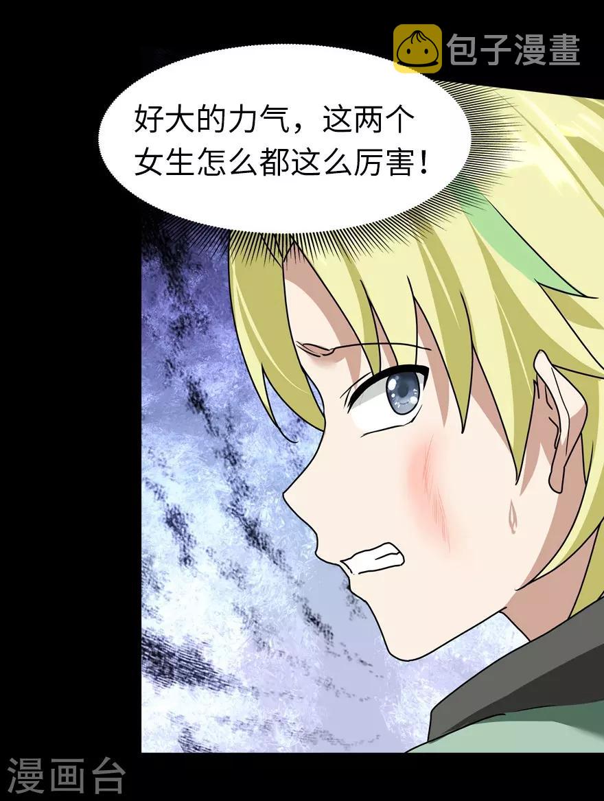  第47话21