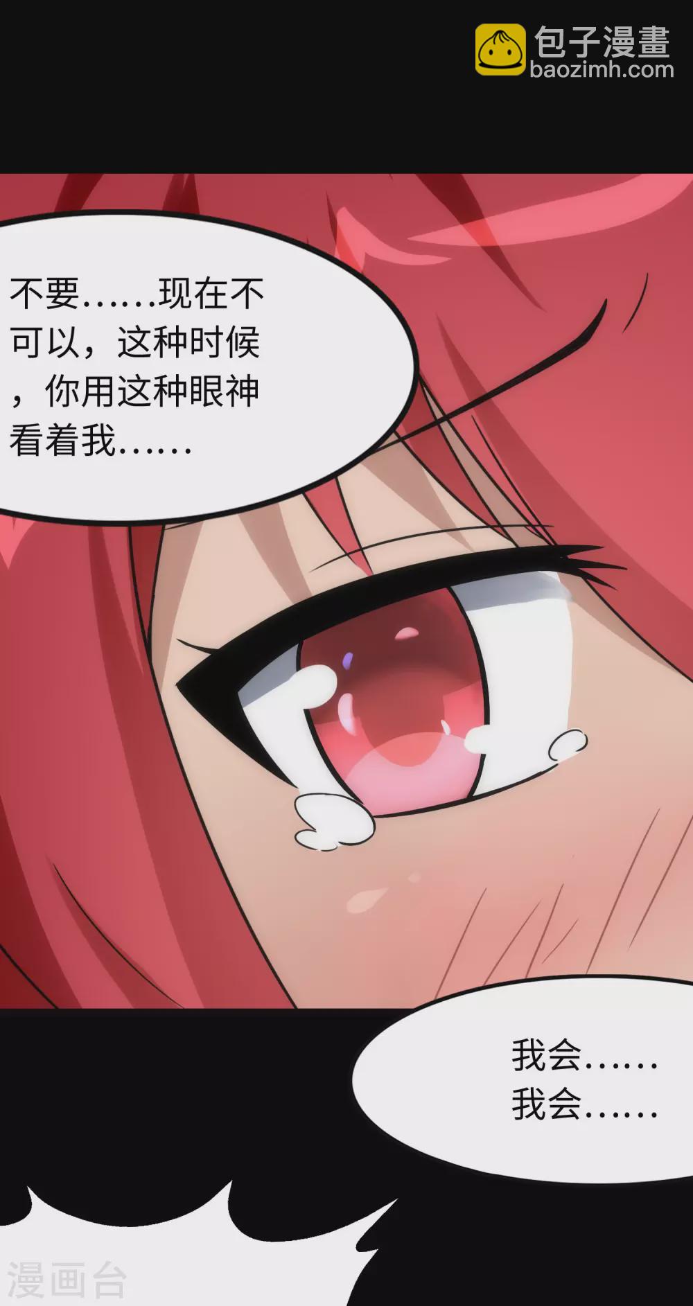  第210话53