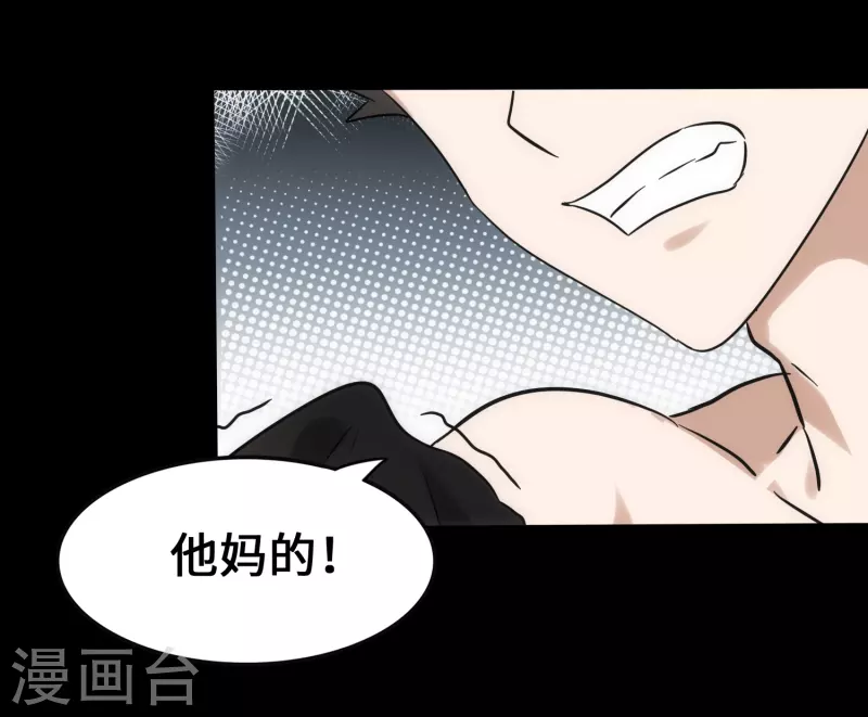  第230话30
