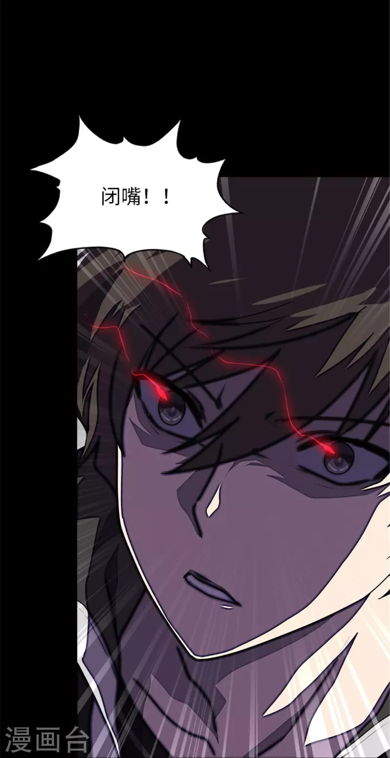  第305话20
