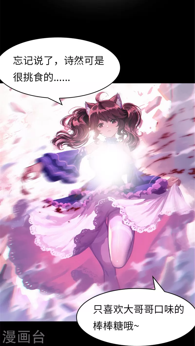  第294话15