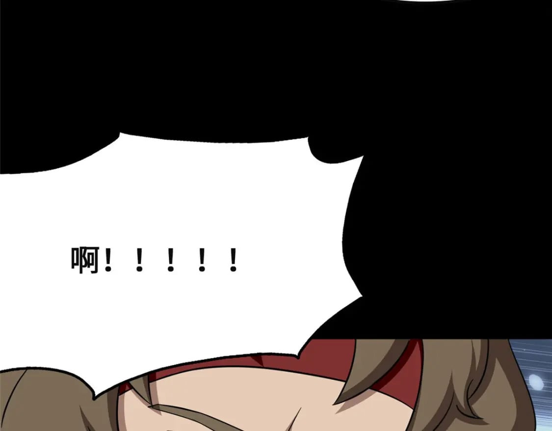 3805