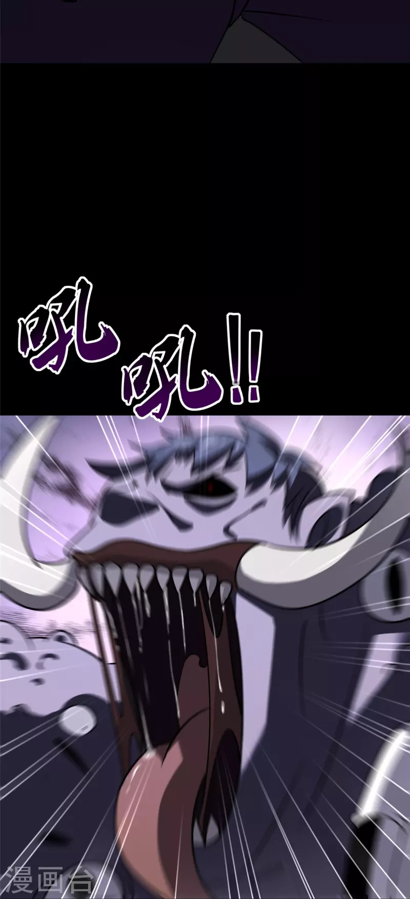  第357话73