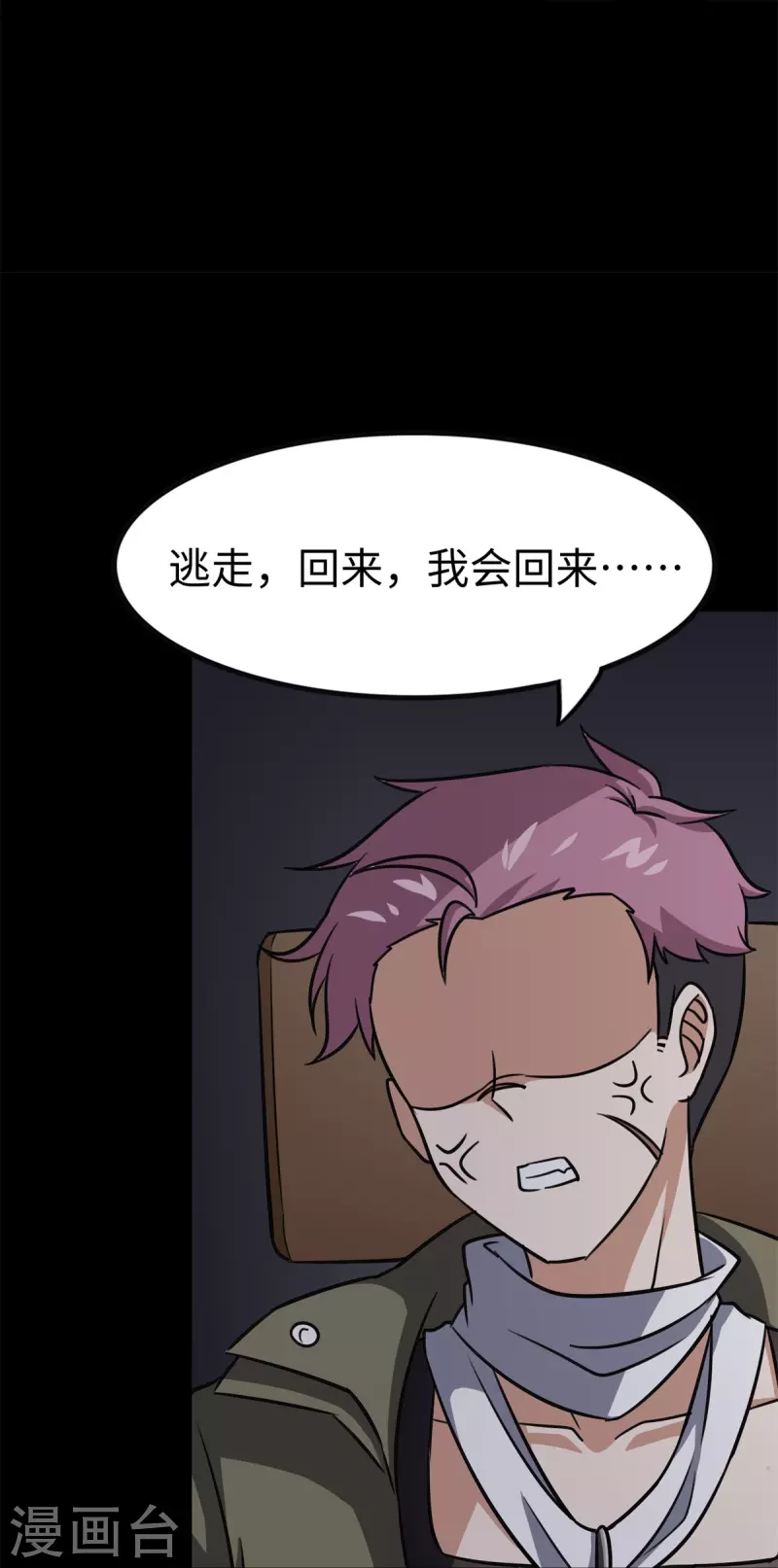  第340话38