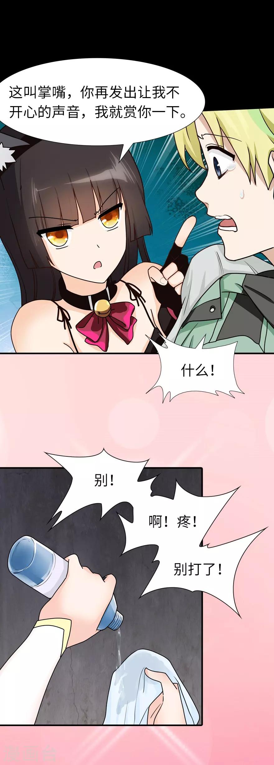  第46话39