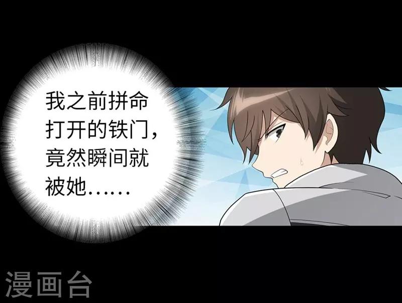  第133话15