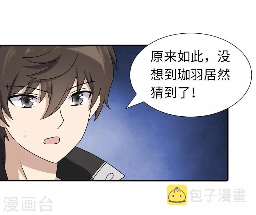  第144话17