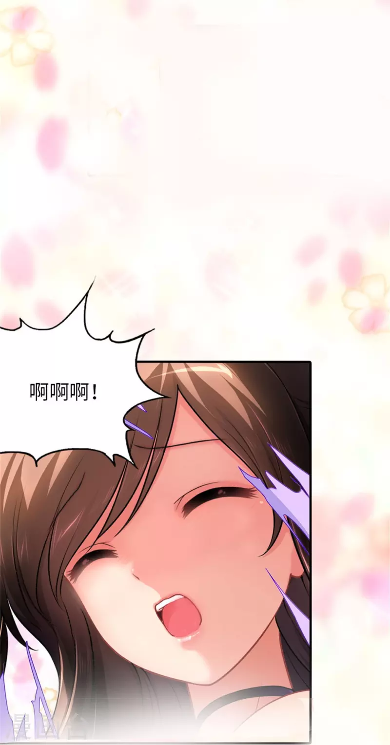  第264话24