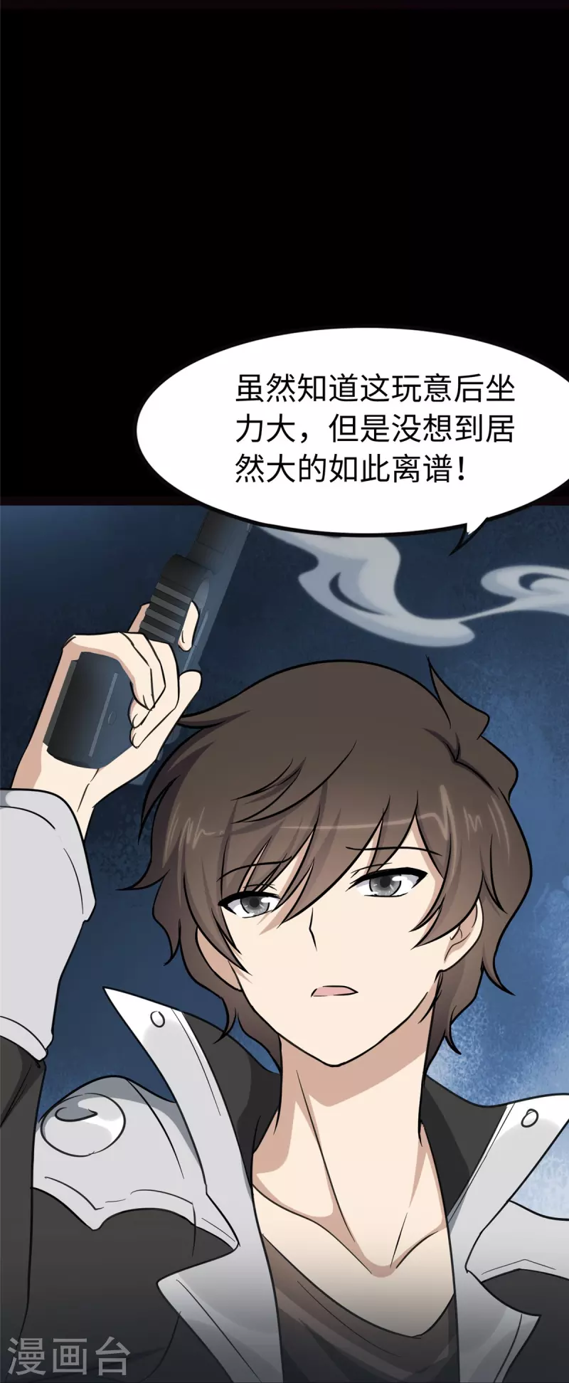  第313话47