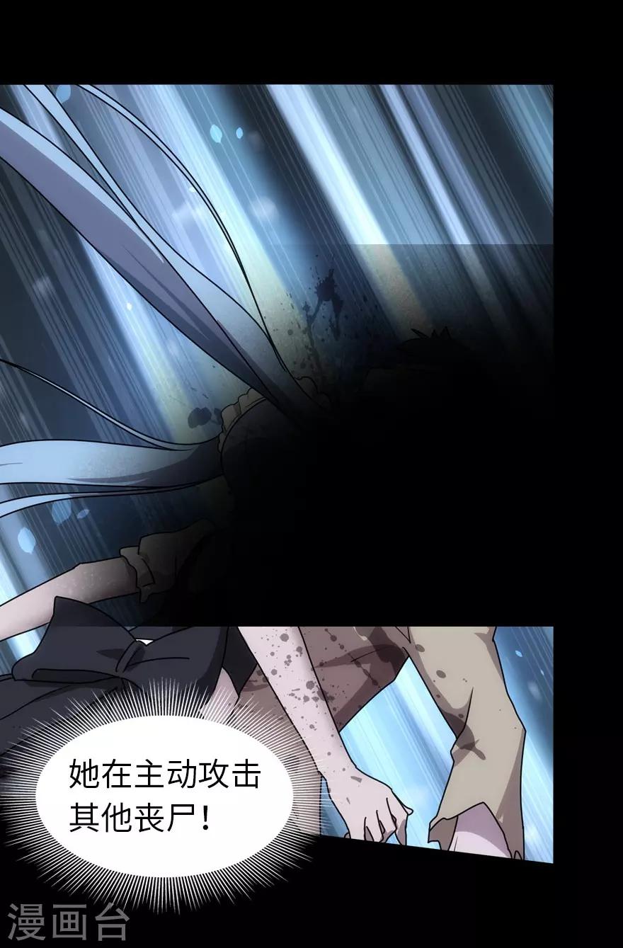 第34话44