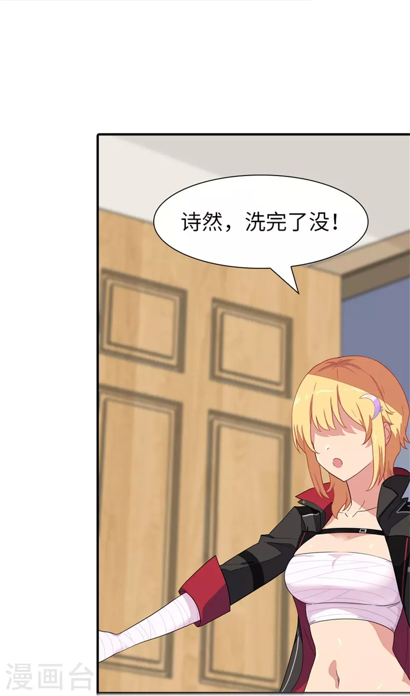  第263话13