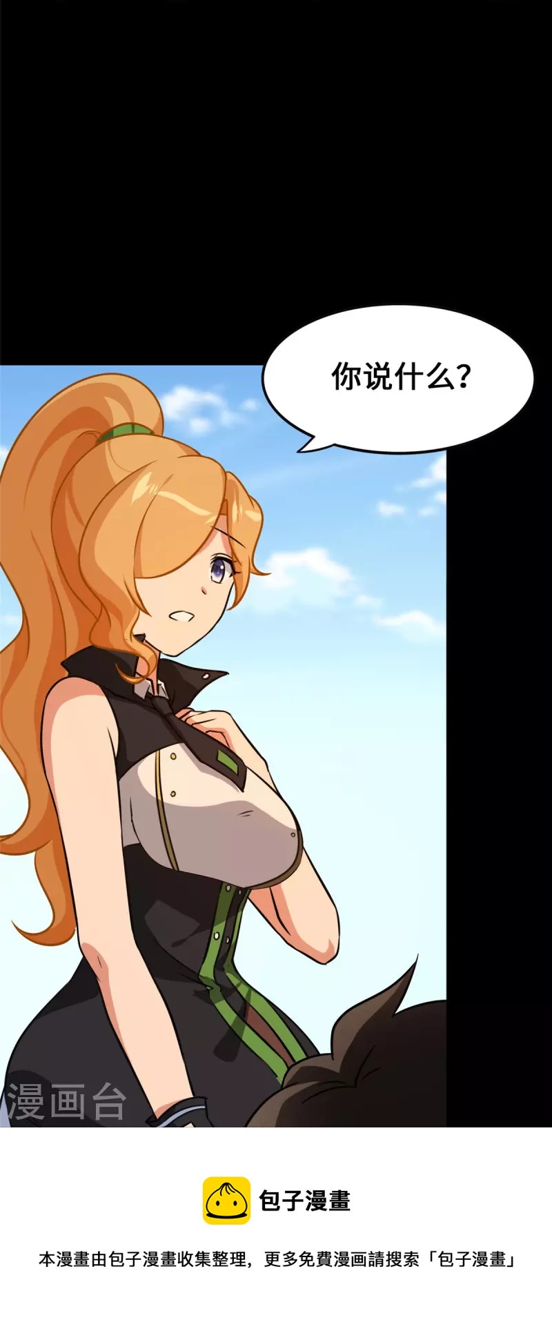  第326话20