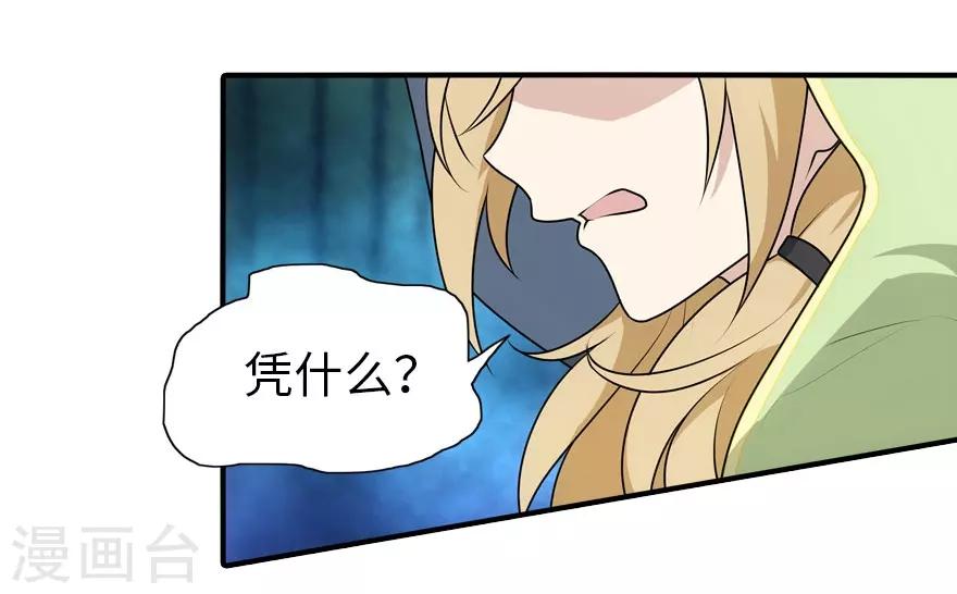 第29话23