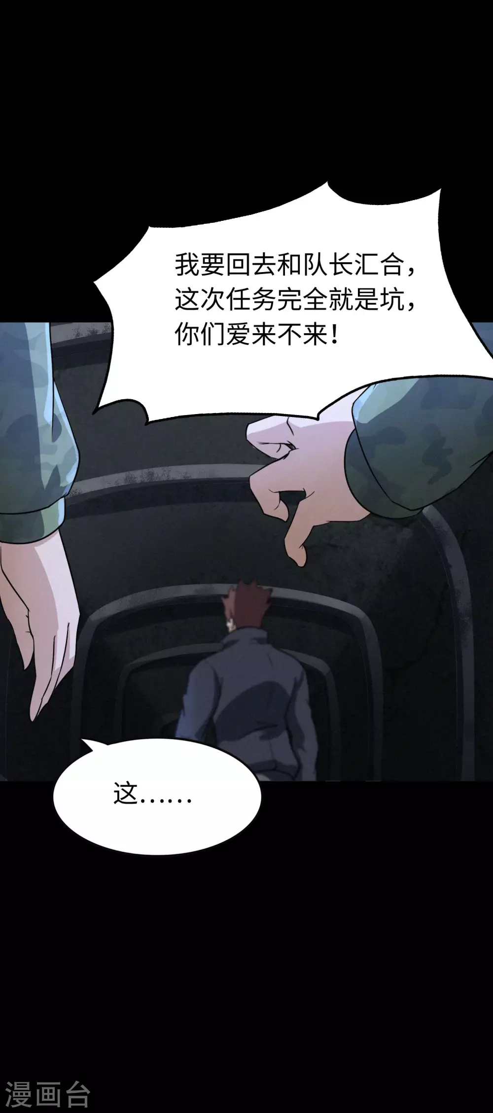  第199话40