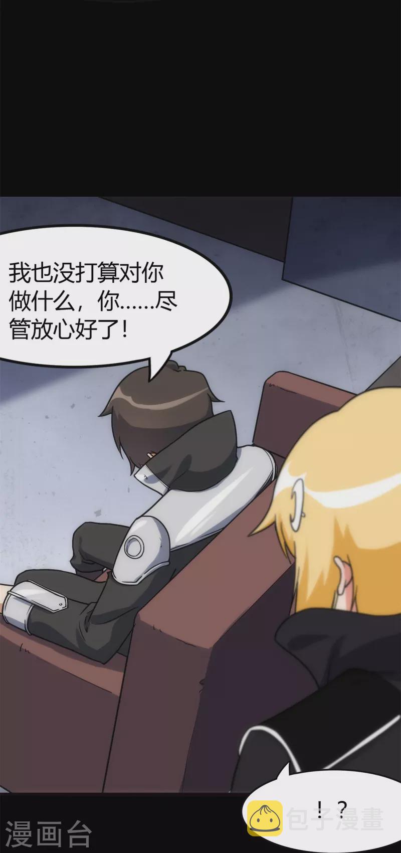  第255话46