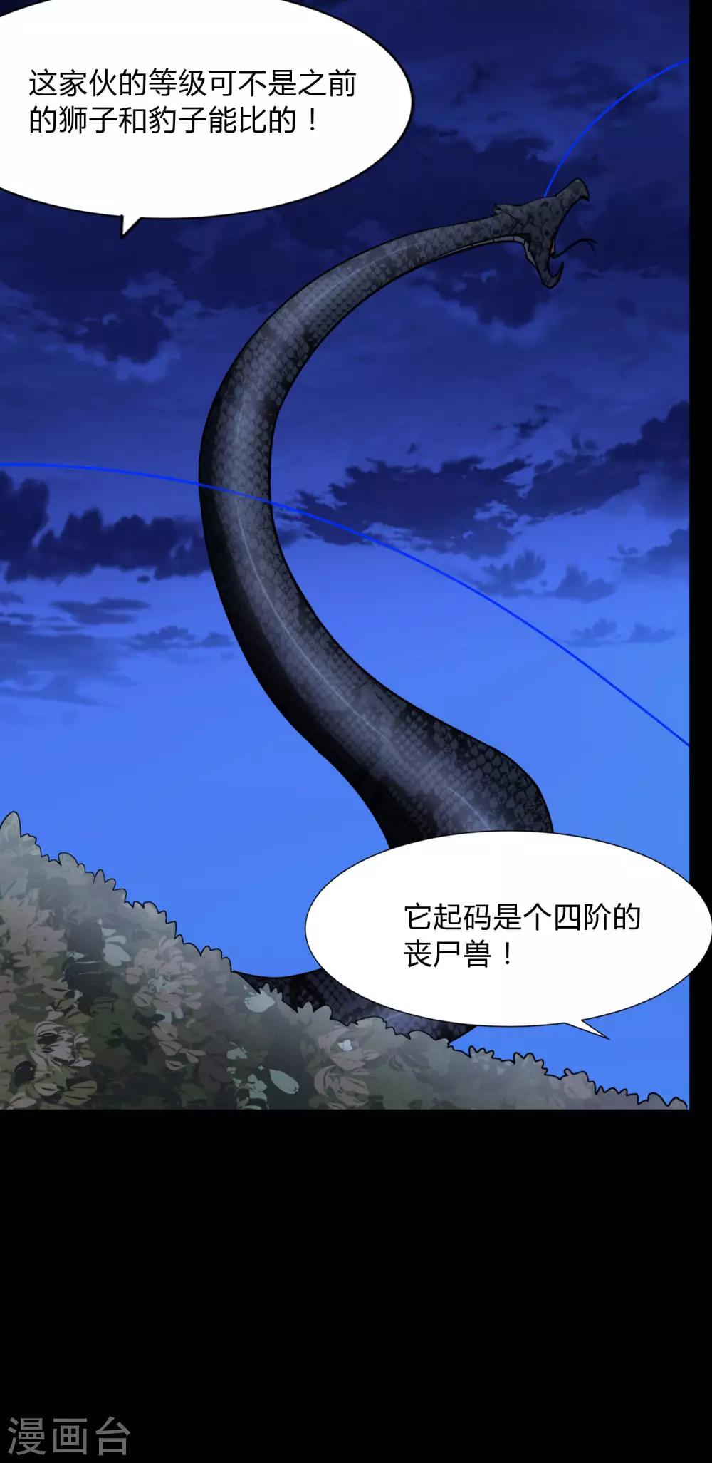  第162话56