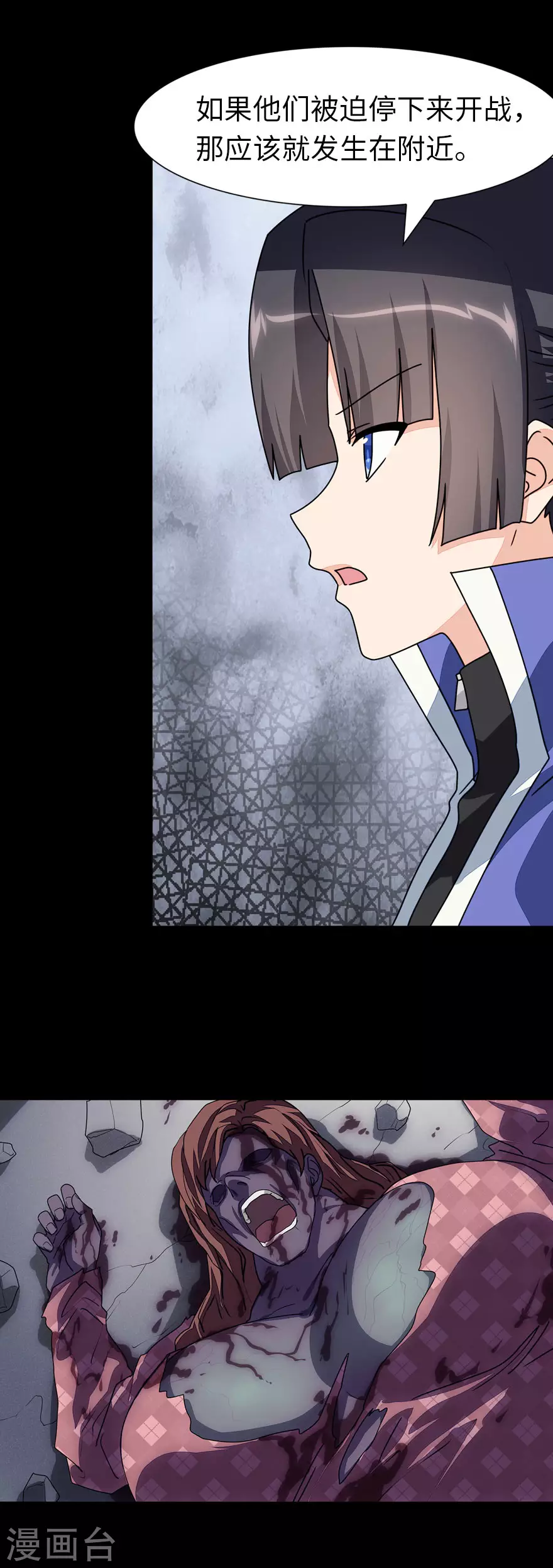  第195话3