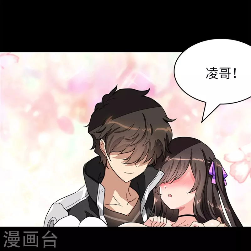  第287话8