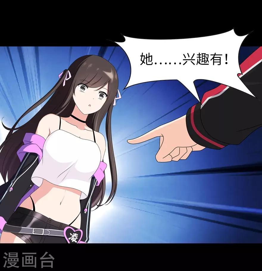  第100话22