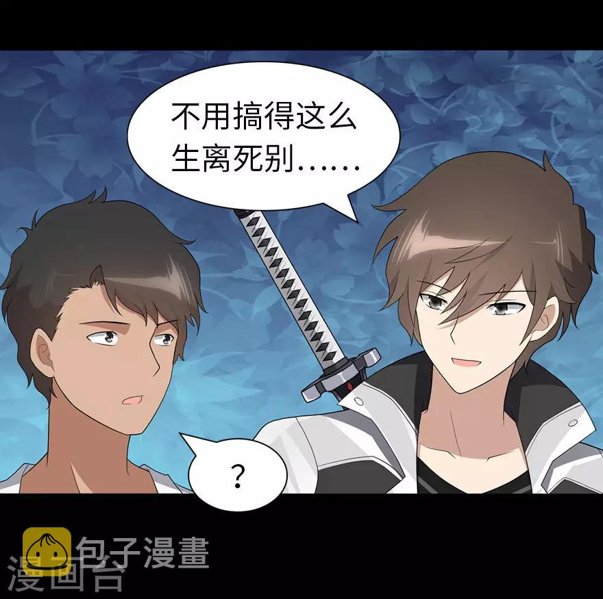  第111话17