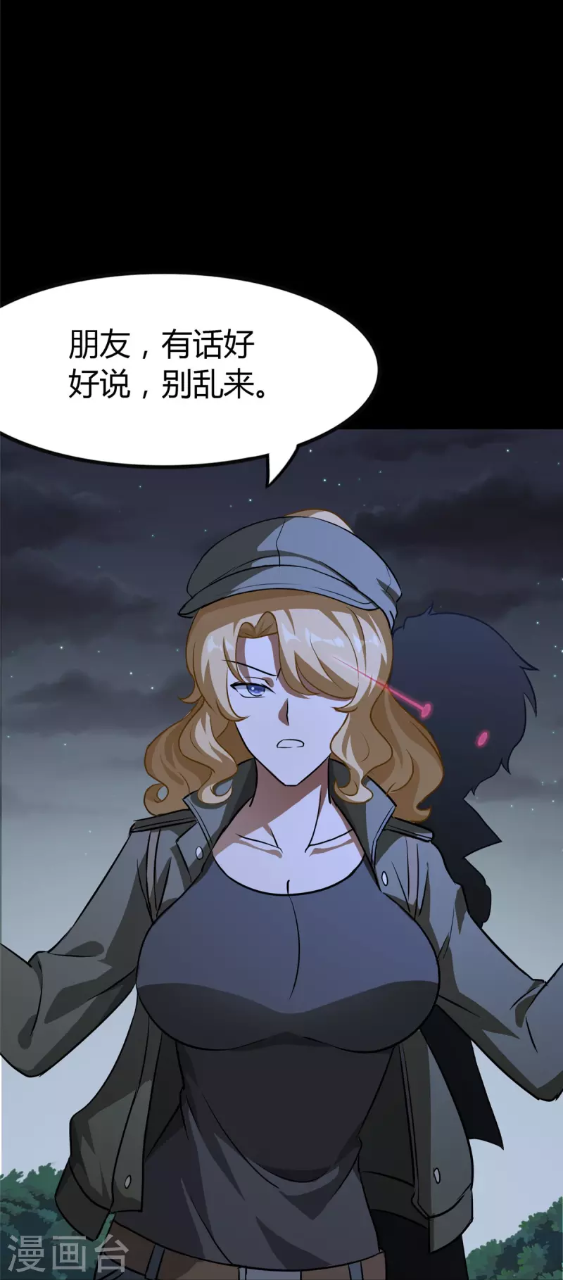 第269话43