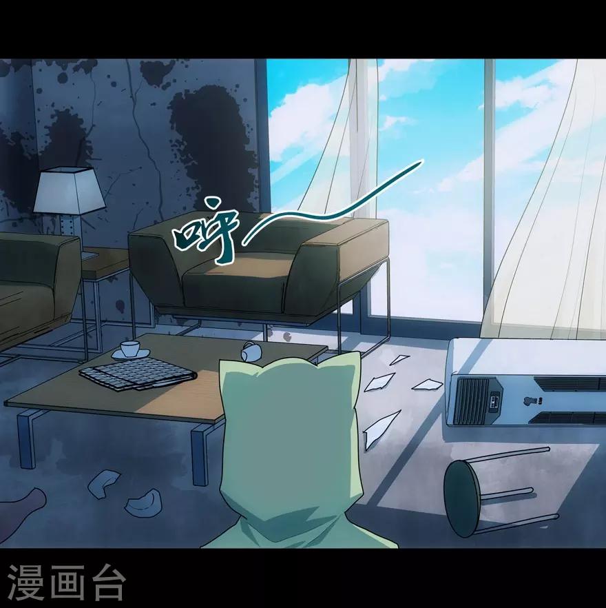 第38话29