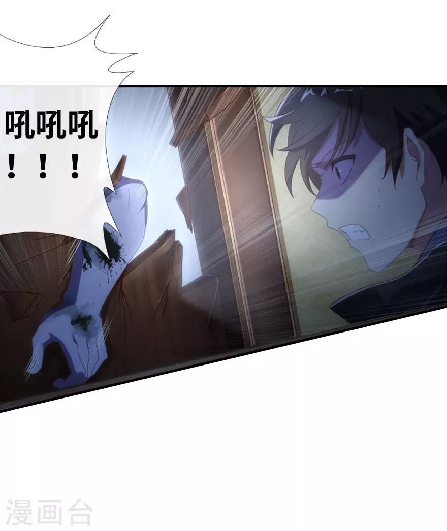 第5话1