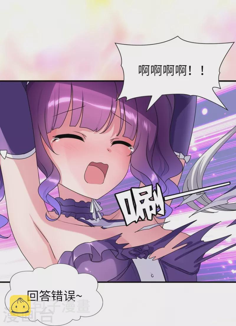  第239话31