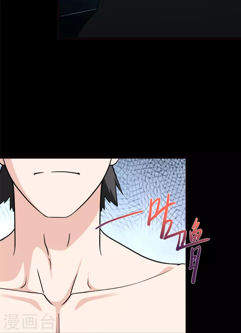  第245话3