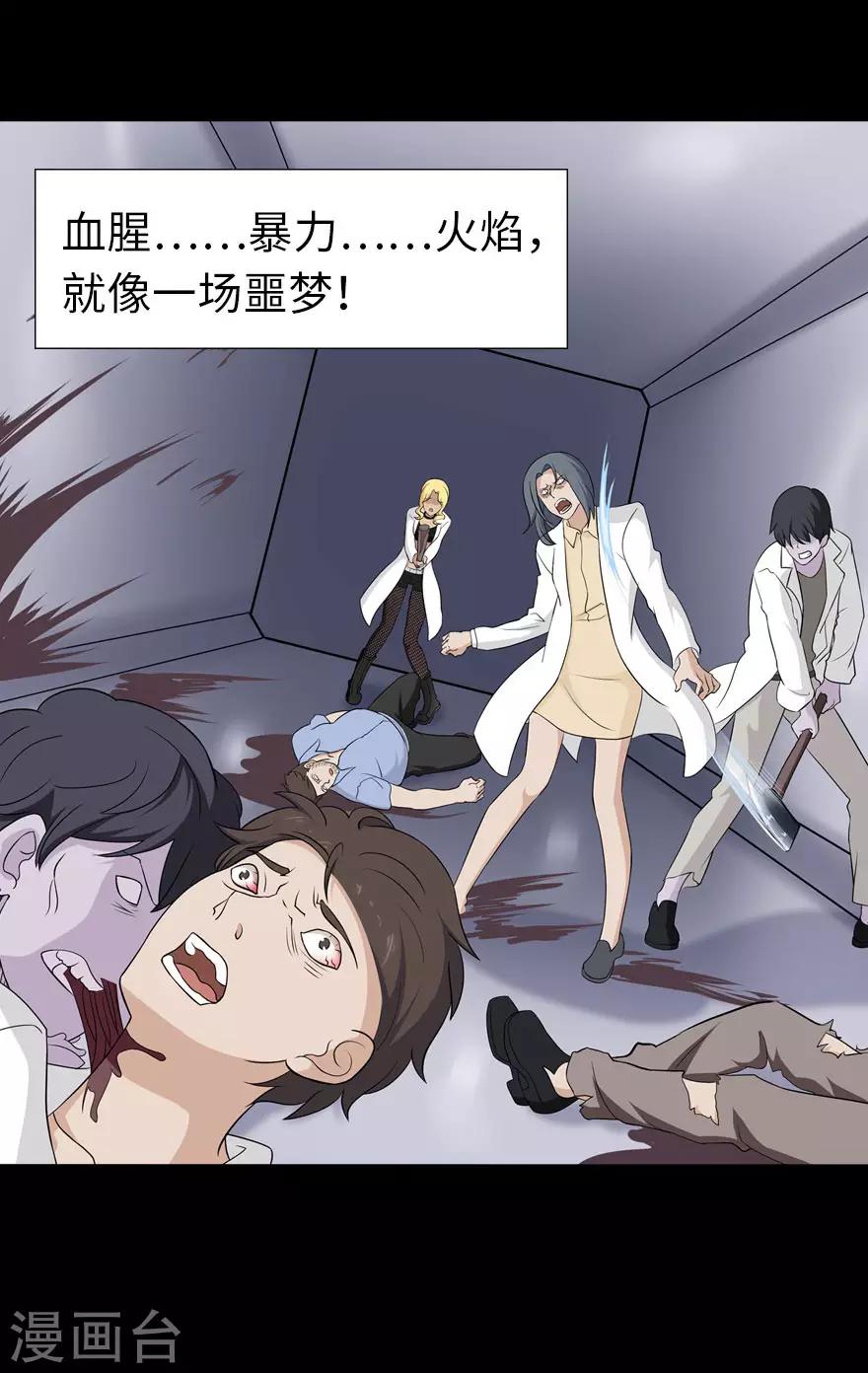  第136话2
