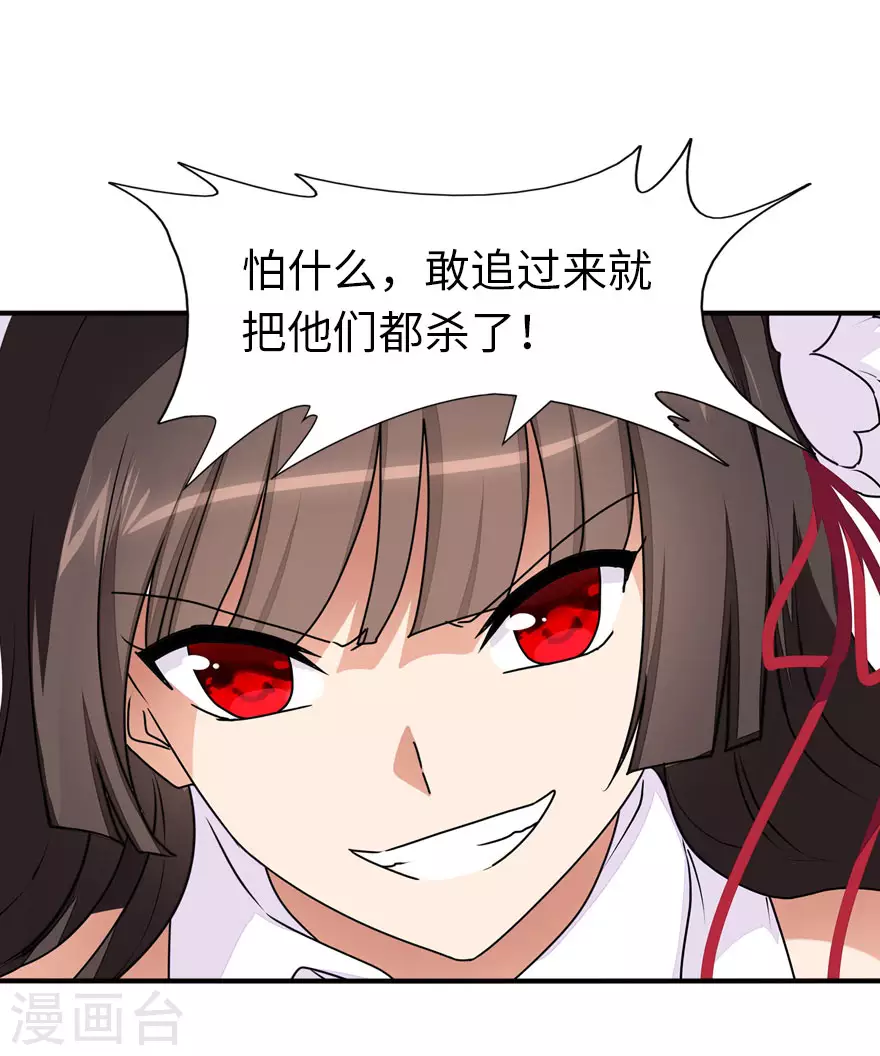  第189话11