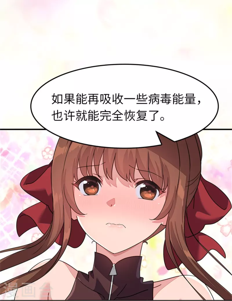 第299话37