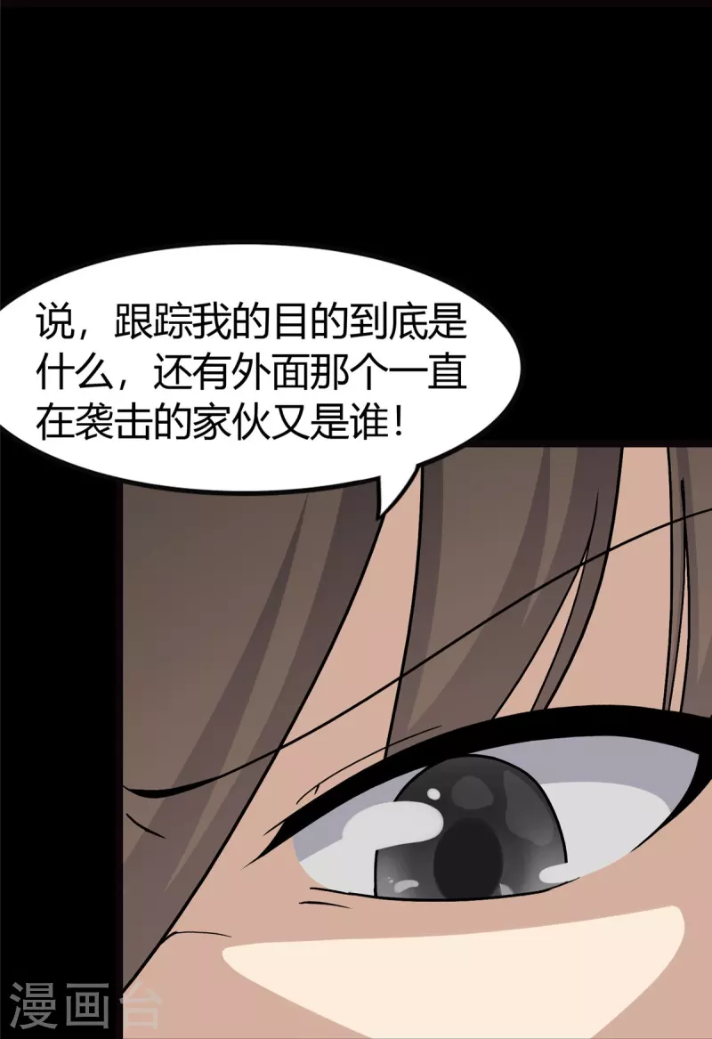 第270话22