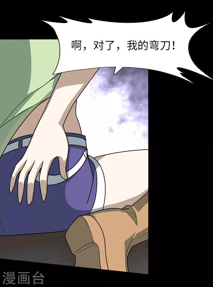  第39话23