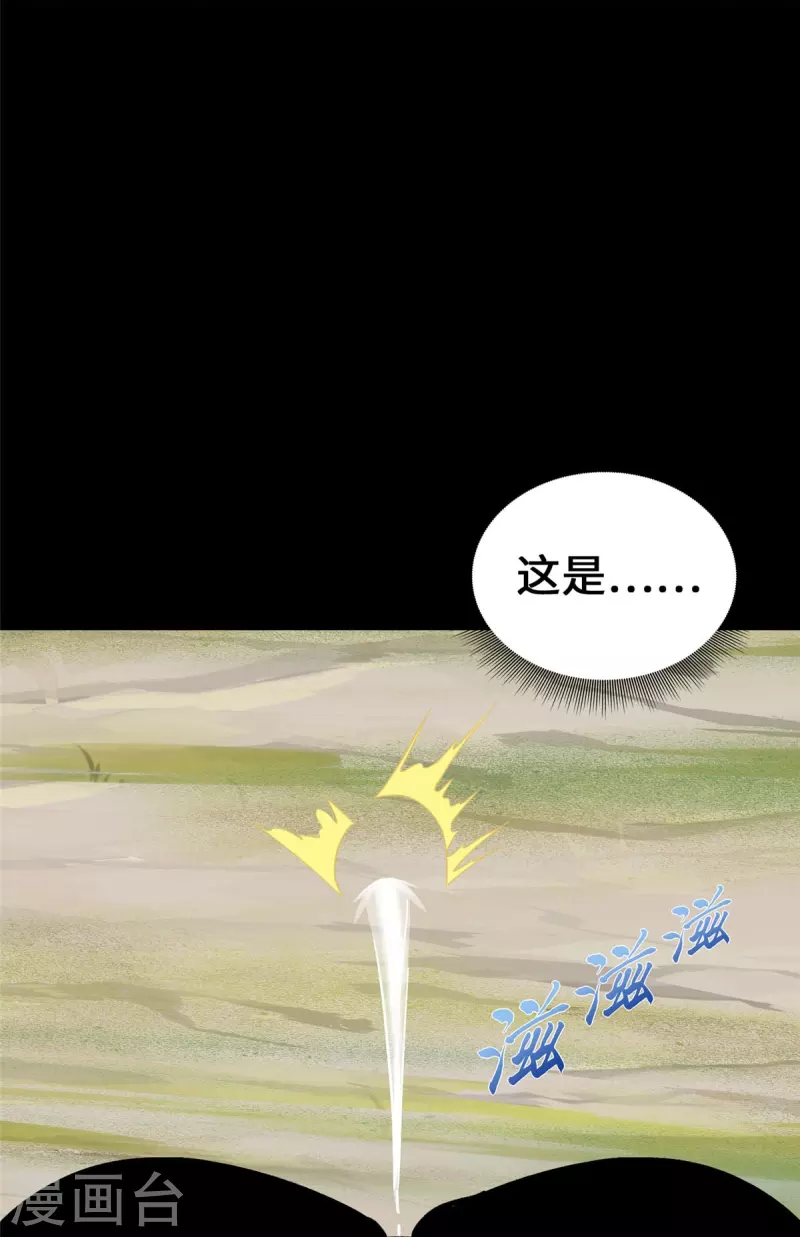  第328话19