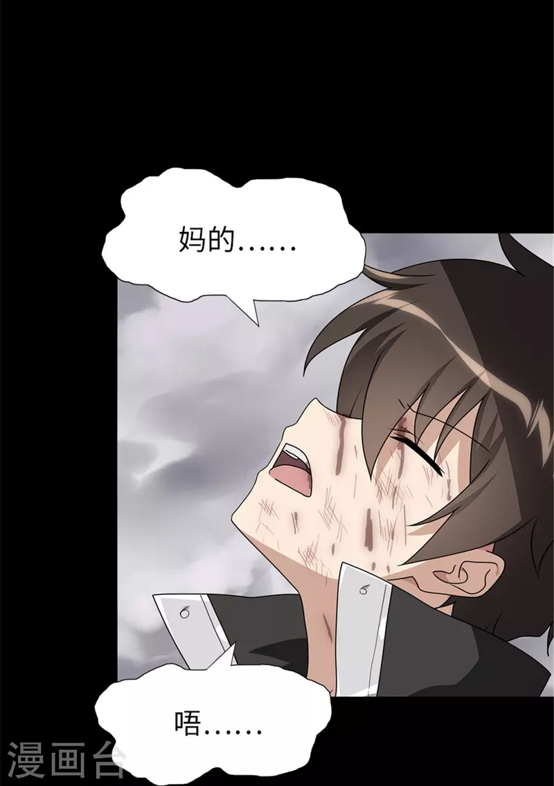  第306话16