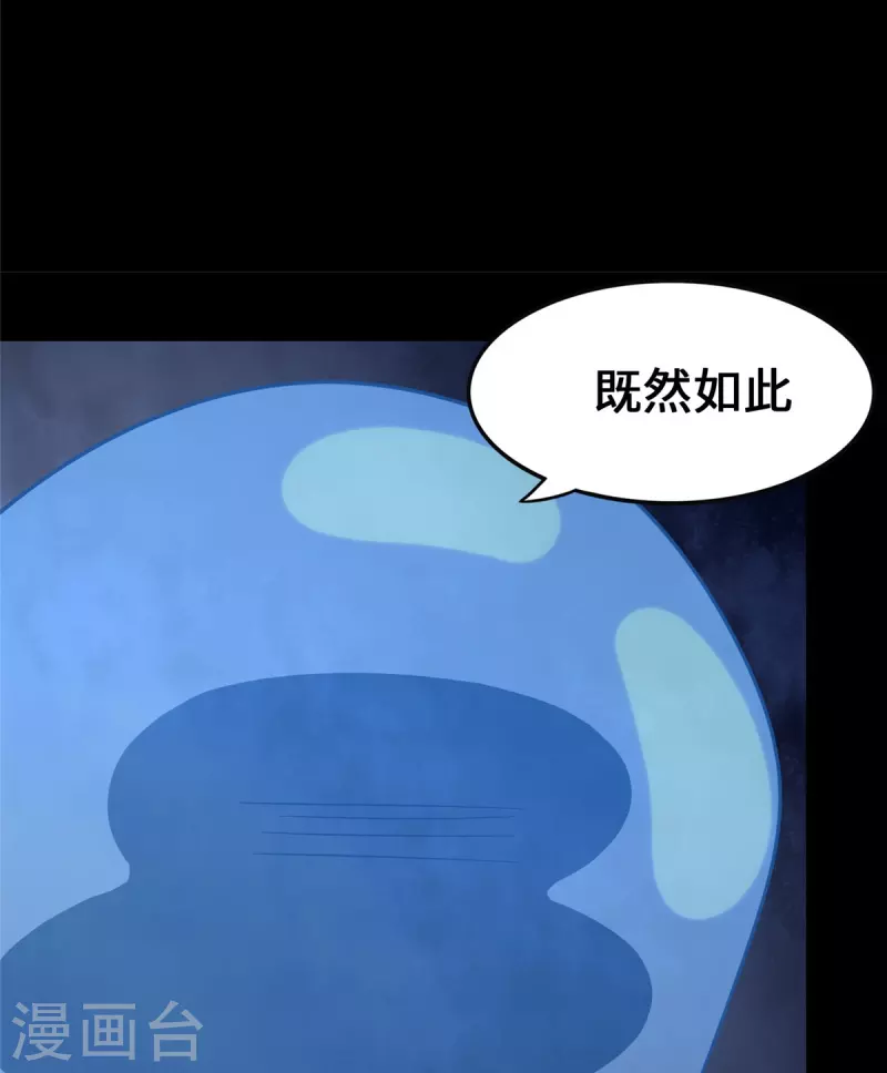  第334话33