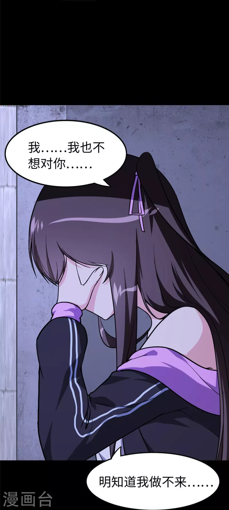  第301话46