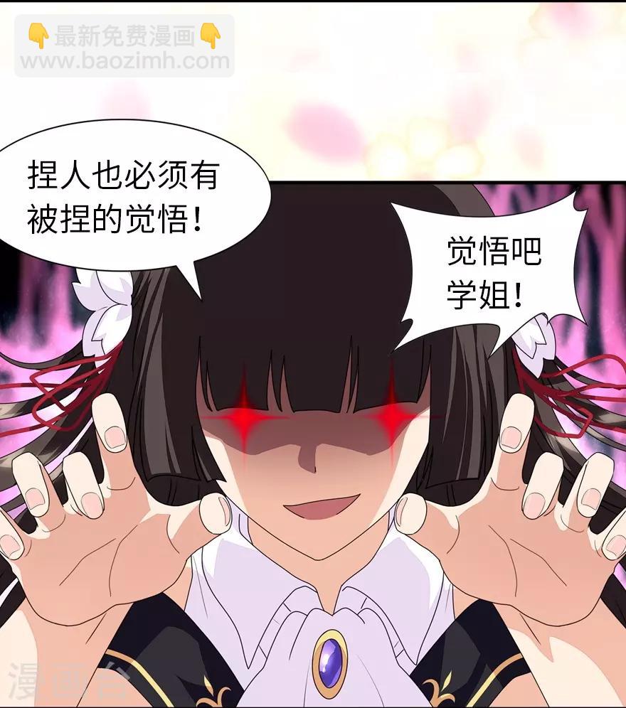  第178话20
