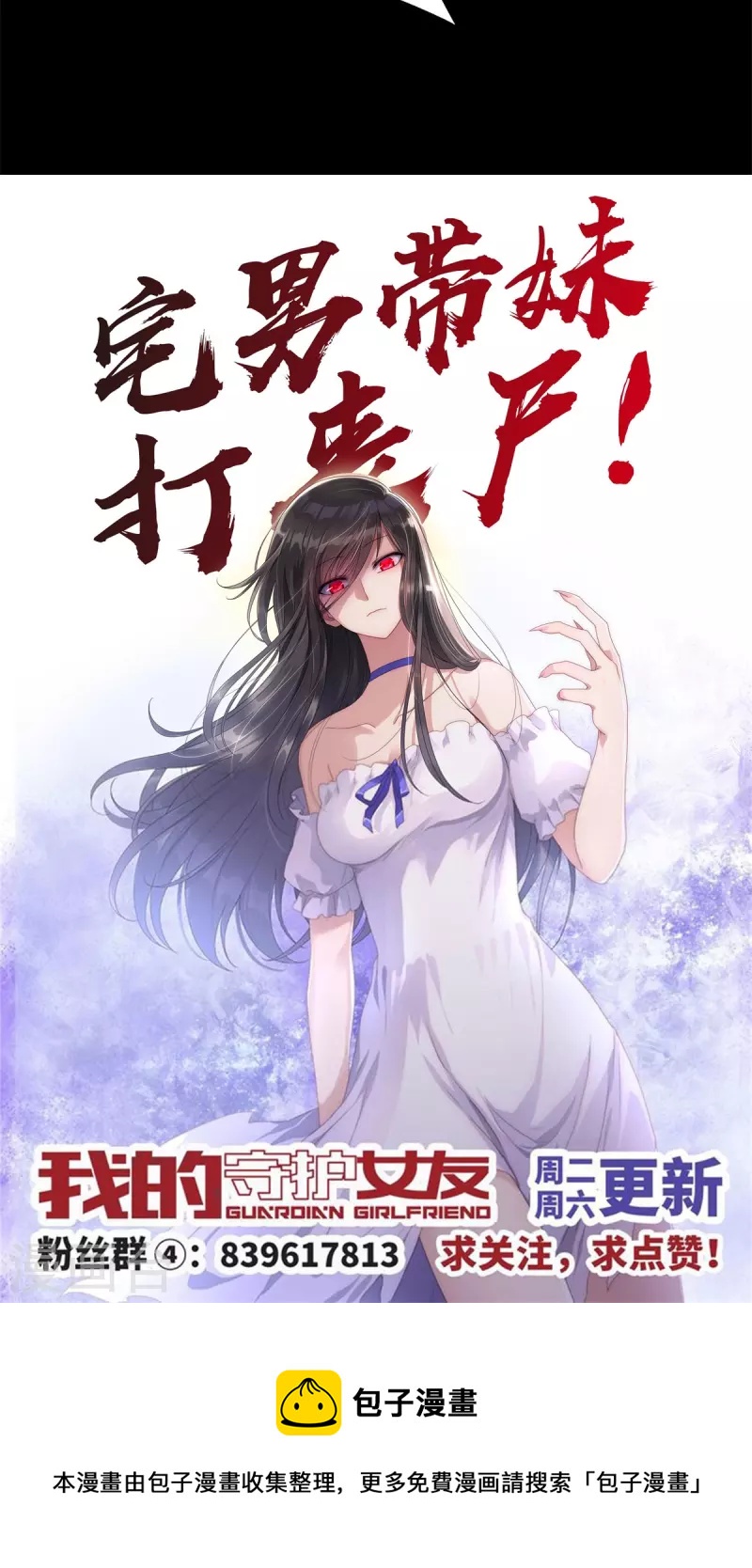  第296话37
